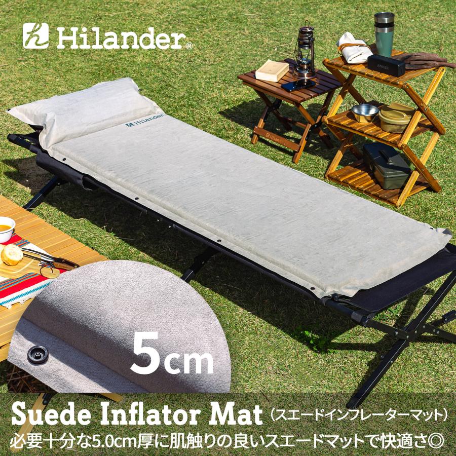 アウトドアマット ハイランダー スエードインフレーターマット 枕付きタイプ 5.0cm シングル サンドベージュ 定番の人気シリーズPOINT(ポイント)入荷 アウトドアマット ハイランダー スエードインフレーターマット 枕付きタイプ 5.0cm シングル サンドベージュ 定番の人気シリーズPOINT(ポイント)入荷