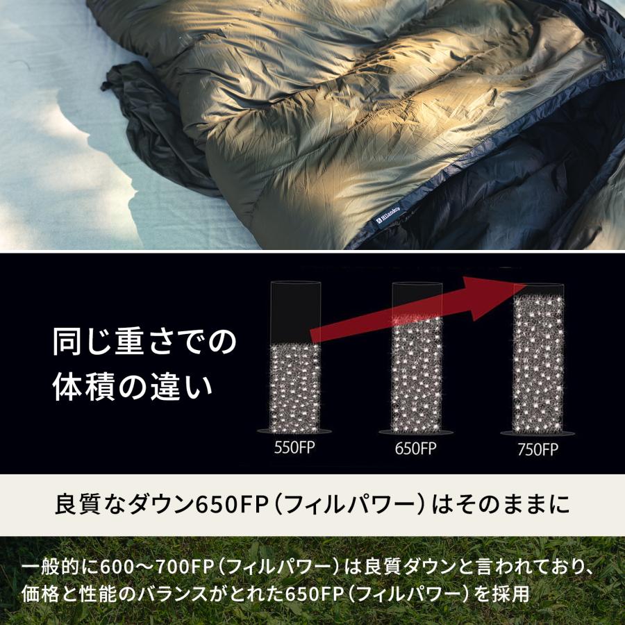 クーポン配布!11/1まで】 マミー型シュラフ ハイランダー 洗えるダウンシュラフ 400 400g カーキ :7000826:ナチュラム Yahoo!ショッピング店 - 通販 - Yahoo!ショッピング クーポン配布!11/1まで】 マミー型シュラフ ハイランダー 洗えるダウンシュラフ 400 400g カーキ :7000826:ナチュラム Yahoo!ショッピング店 - 通販 - Yahoo!ショッピング