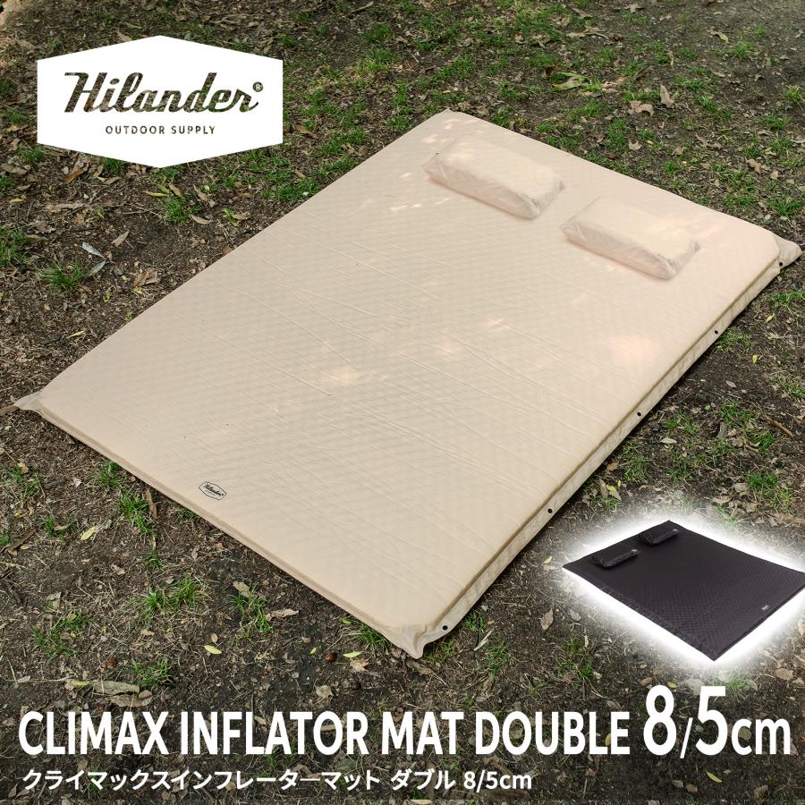 クライマックスインフレーターマット ダブル 8cm 5