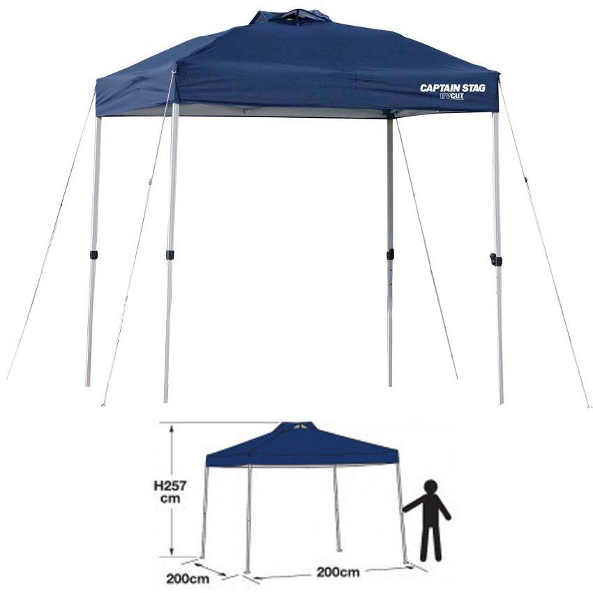 1/1は全品+P5% タープ・シェルター キャプテンスタッグ クイック