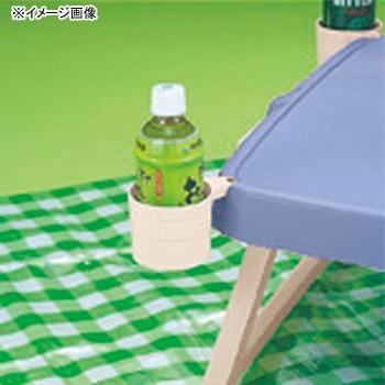 15日まで全品+P5% アウトドアテーブル キャプテンスタッグ ホルン ハンディーテーブル(カップ付) ブルー | ブランド登録なし | 05