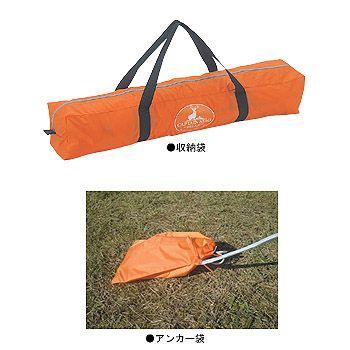 釣り用テント キャプテンスタッグ ワカサギテント160(2人用) オレンジ | ブランド登録なし | 03