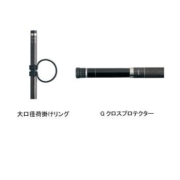 【希少】 シマノ ISO XT玉ノ柄 700 【3992915703】(22483円)