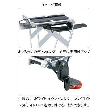 TOPEAK（トピーク） 1/27まで全品+P5% 自転車アクセサリー MTX ビーム