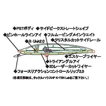 シーバス用ルアー タックルハウス K2F122 122mm 102 パール×チャート｜naturum-outdoor｜02