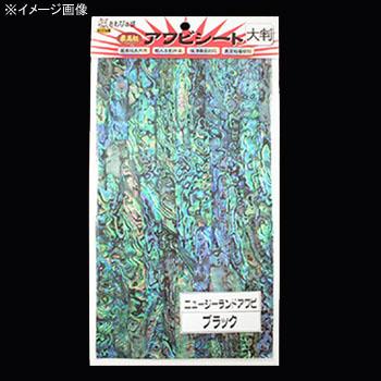 アワビシート 夜光貝ナチュラル/ブラック 2枚セット 大判 新品未使用 あわび本舗 最高級アワビシート 大判 夜光貝×ブラック : ナチュラム