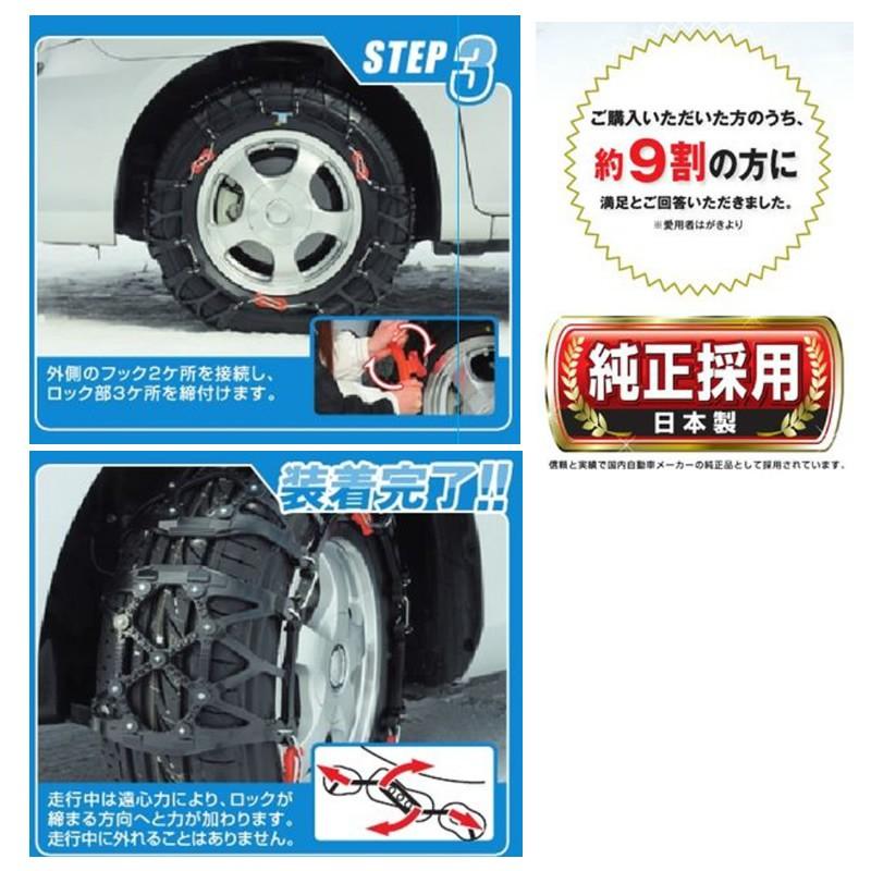 カーメイト（CARMATE） 1/1は全品+P5% タイヤチェーン 簡単取付 非金属