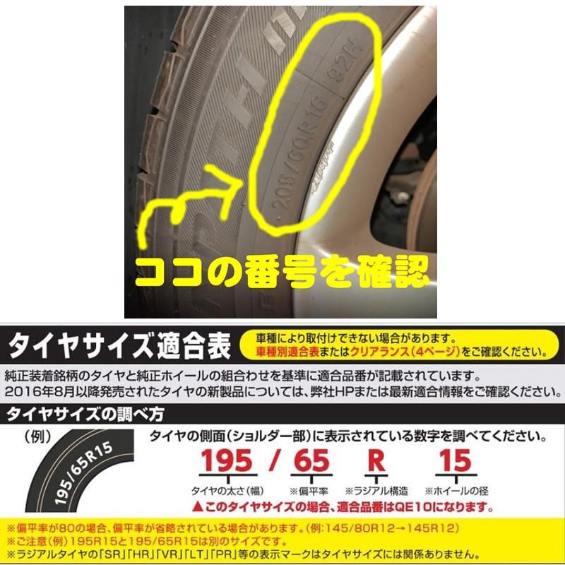 カーメイト - タイアチェーン店 飾り気の無い開びゃく 非金属 タイアチェーン店 バイアスロン クイックイージー (QUICK EASY) QE18 黒いこと
