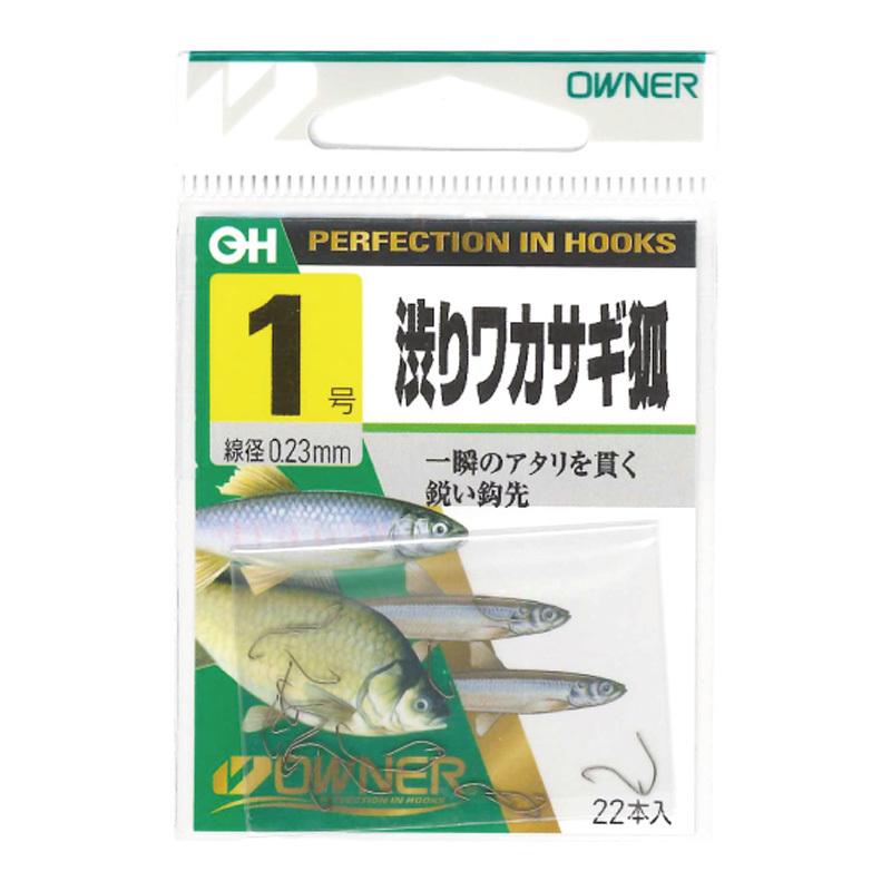 渓流仕掛け・淡水仕掛け オーナー 渋りワカサギ狐 1.5号｜naturum-outdoor