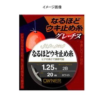 オーナー なるほどウキ止め糸 1号｜naturum-outdoor