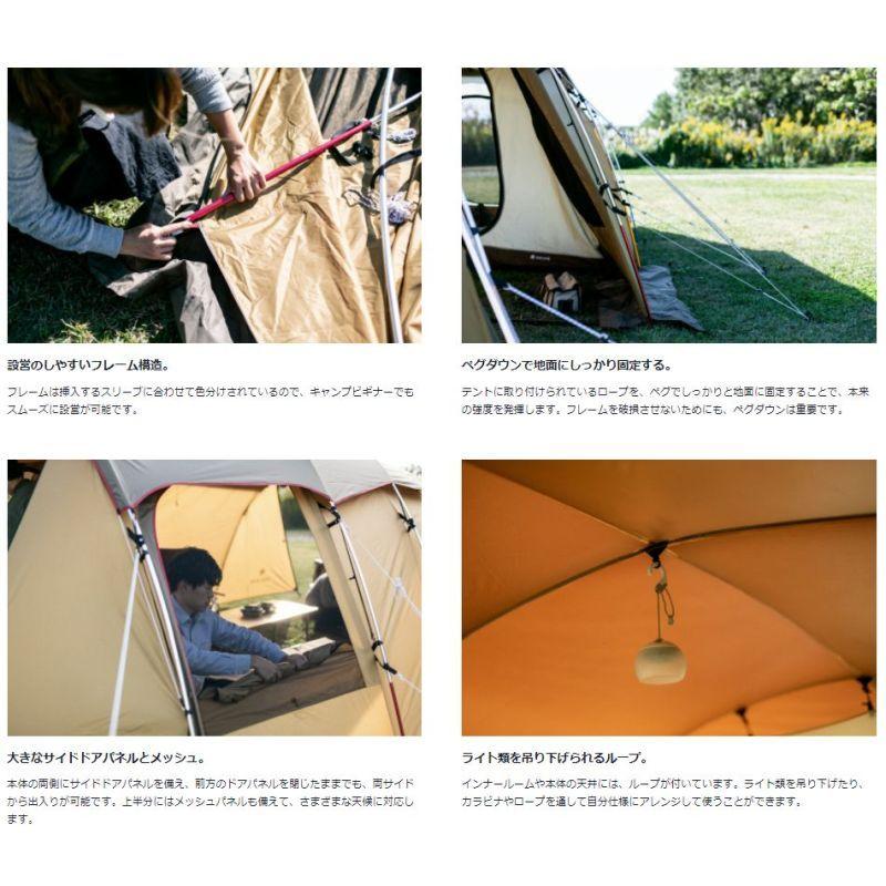 テント スノーピーク エントリー2ルームエルフィールド｜naturum-outdoor｜12