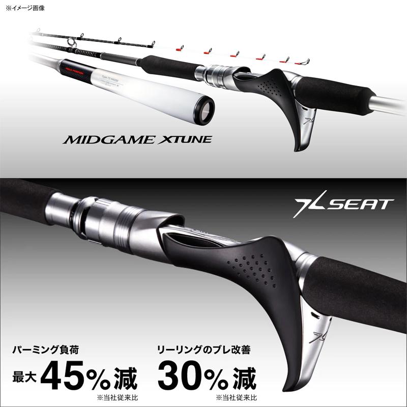 シマノ（SHIMANO） 船釣り・船竿 ミッドゲーム エクスチューン 73H250R