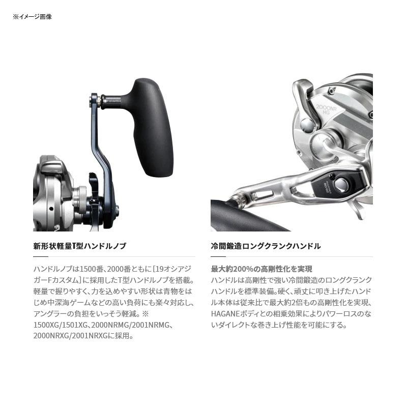 オクマ マカイラ パワーハンドル ロングハンドル キハダフカセ クエ