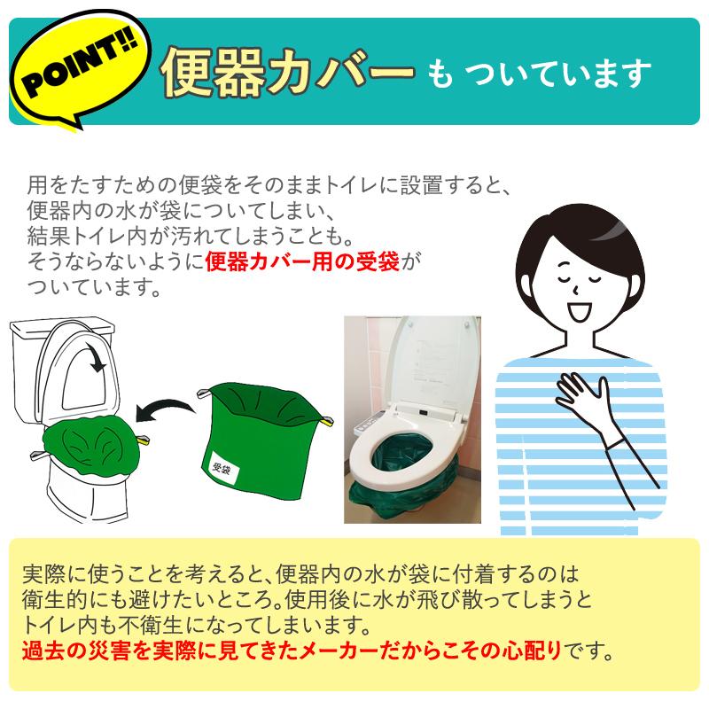 簡易トイレ50回分セット ベンリー袋 かんたんトイレ 非常用 携帯用 ポータブル ケンユー トイレ 簡易トイレ 非常用トイレ ベンリー袋防臭袋プラス 50