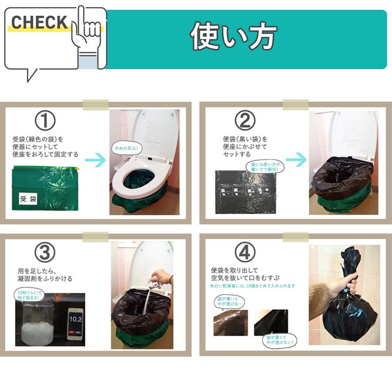 簡易トイレ50回分セット ベンリー袋 かんたんトイレ 非常用 携帯用 ポータブル ケンユー トイレ 簡易トイレ 非常用トイレ ベンリー袋防臭袋プラス 50