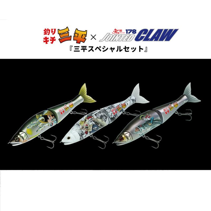バス釣り用ハードルアー ガンクラフト 釣りキチ三平xジョインテッド