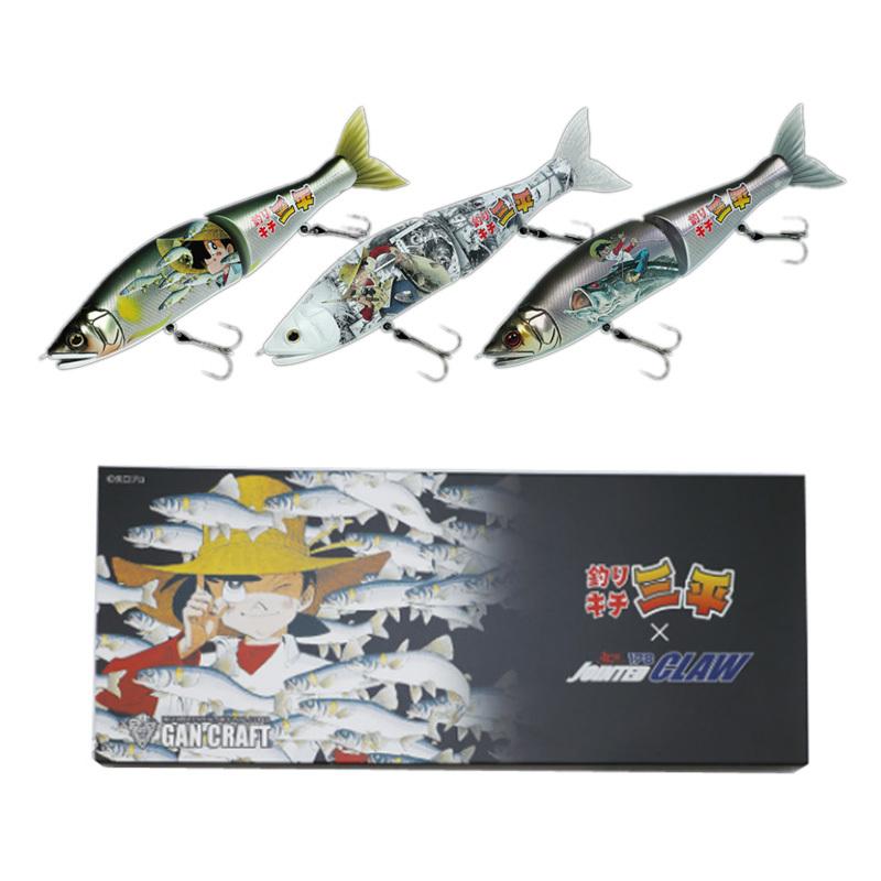 ガンクラフト バス釣り用ハードルアー 釣りキチ三平xジョインテッドクロー178 3色セット A  178mm  パッケージA バス釣り用ハードルアー ガンクラフト 釣りキチ三平xジョインテッド