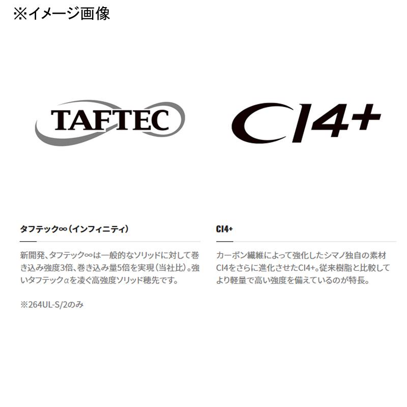シマノ - 2階建てバス極点 22バンタム 165MH