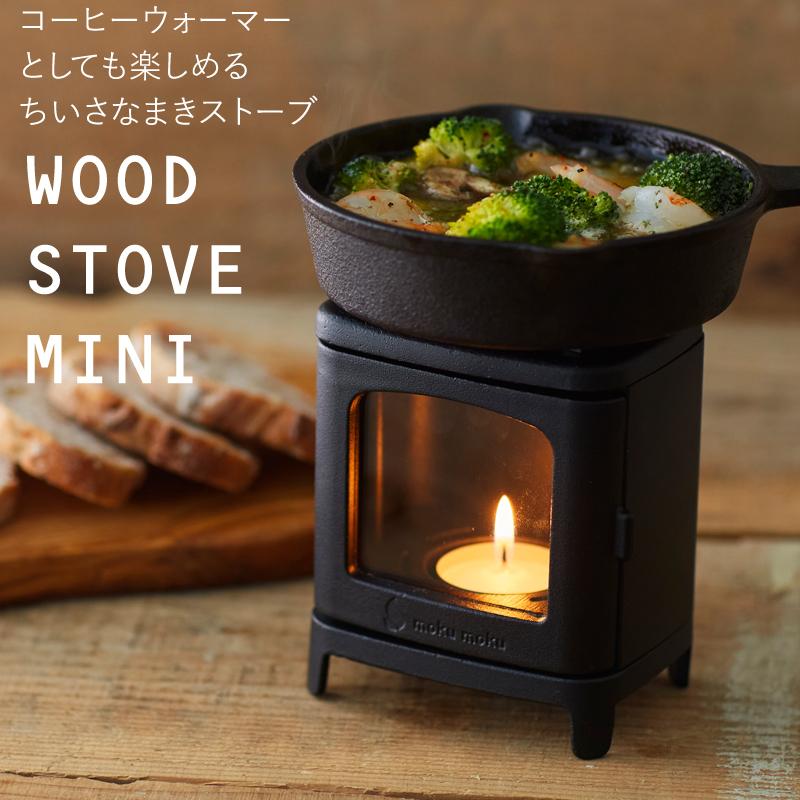 お金を節約 シングルコンロ カメヤマ ちいさなまきストーブセット merryll.de お金を節約 シングルコンロ カメヤマ ちいさなまきストーブセット merryll.de