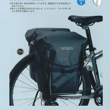 自転車バッグ オーストリッチ S-7ターポリンサイドバッグ ブラック