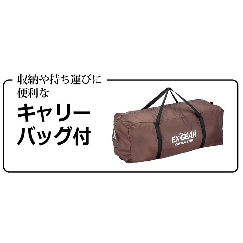 テント キャプテンスタッグ エクスギア 2ルームドーム270(4〜5人用