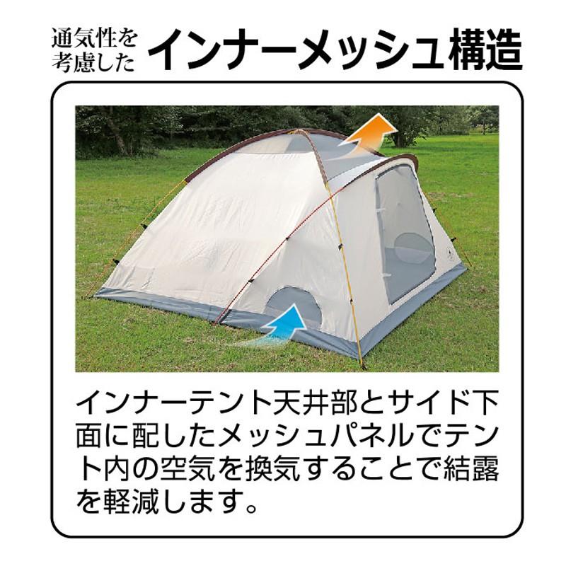 テント キャプテンスタッグ エクスギア 2ルームドーム270(4〜5人用