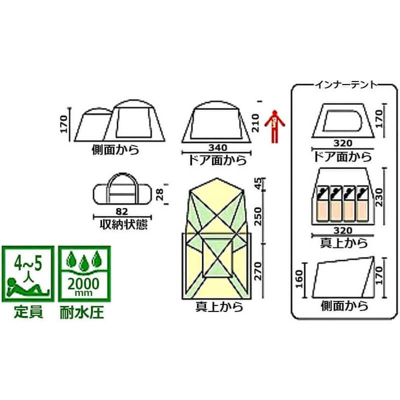 テント コールマン(Coleman) 限定カラー ラウンドスクリーン2ルーム