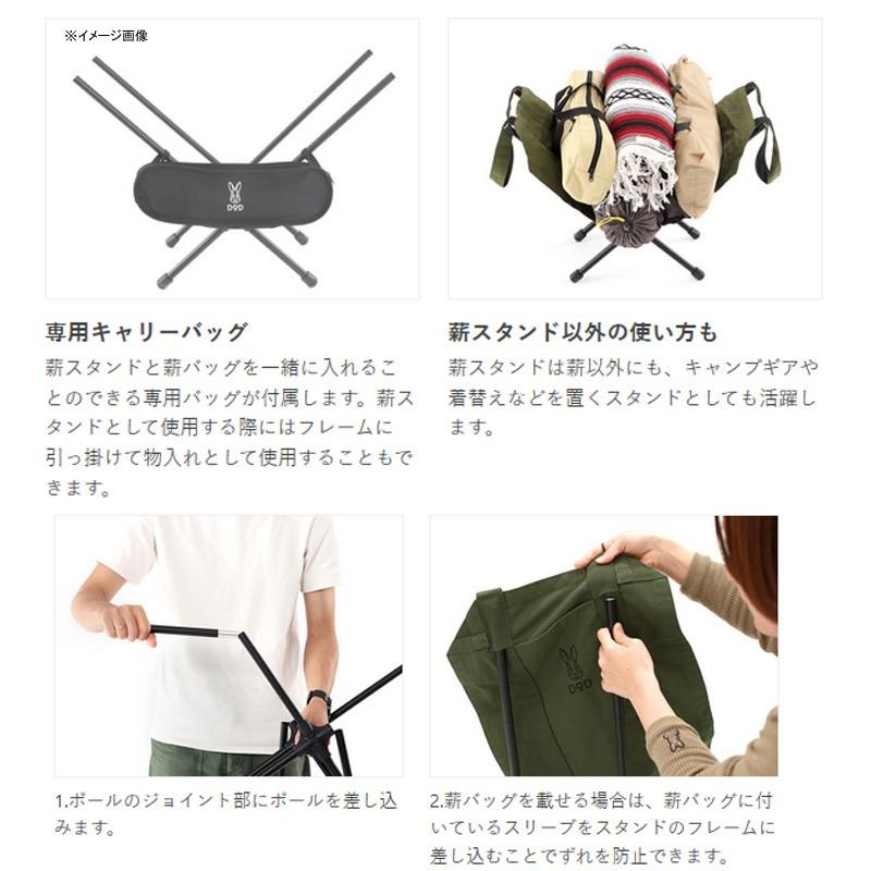 DOD 【店内全品+P5%】 薪スタンド となりのまきちゃん カーキ DOD 【店内全品+P5%】 薪スタンド となりのまきちゃん カーキ