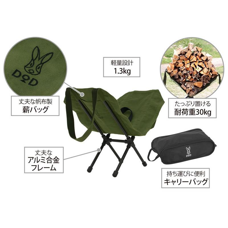 DOD　チェア　コット　となりのまきちゃん　セット DOD（ディオーオーディー） 薪スタンド となりのまきちゃん カーキ