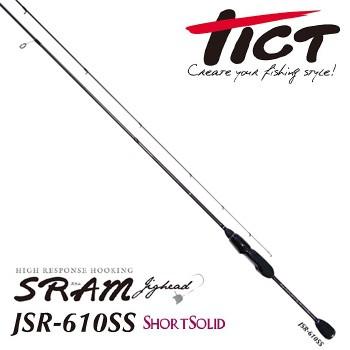 アジングロッド ティクト SRAM JSR-610SS SHORT SOLID