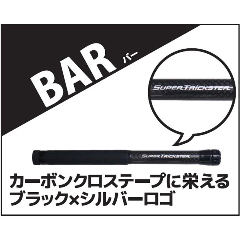 ブランド登録なし - ランディングネット ジャクソン スーパートリックスターネット 380 心の高まり黒いこと