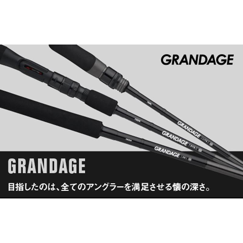 シーバスロッド アピア グランデージ STD. 90M (GRANDAGE STD