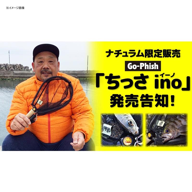 ランディングネット Go-Phish ナチュラム限定 ちっさino(ちっさイーノ)Go-PhishXTOOLカスタム SSS 限定カラー 艶消しBKamp;コルクグリップ|ナチュラム PayPayモール店|06
