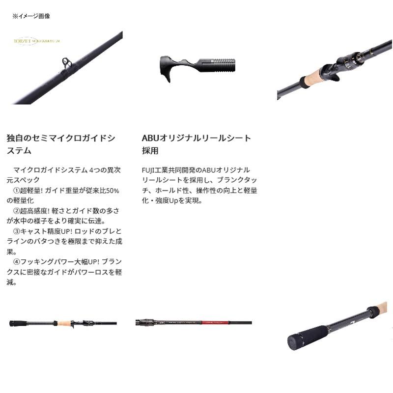 超特価 ロックフィッシュロッド アブガルシア エラディケーターロックスイーパー Ersc 77ml Bf Delusion デルージョン Riosmauricio Com