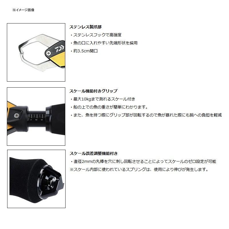 フィッシングツール ダイワ フィッシュグリップSC 285 シルバー|naturum-outdoor|02