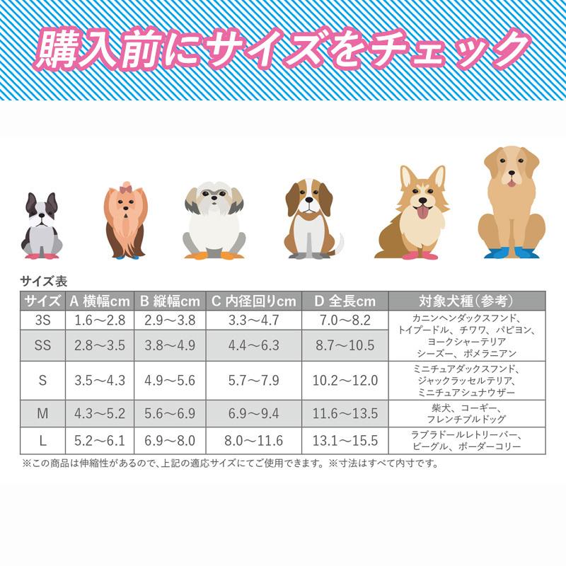 数量限定価格!! 犬用お散歩 お出かけ用品 ペットアドバンス 犬用オールシーズンブーツ パウテクト レインブーツタイプ S ダークブラウン broadcastrf.com 数量限定価格!! 犬用お散歩 お出かけ用品 ペットアドバンス 犬用オールシーズンブーツ パウテクト レインブーツタイプ S ダークブラウン broadcastrf.com