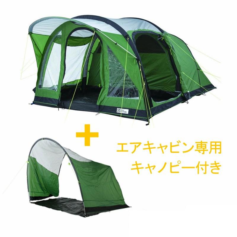 注目ブランド テント Tent Factory Air Cabin 4 エアキャビン エアキャビン専用キャノピー付き 2点セット 予約販売品 Zoetalentsolutions Com