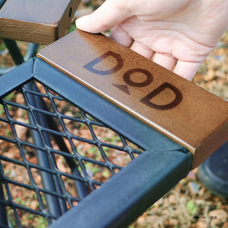 DOD 17日迄全品+P5% アウトドアテーブル テキーラテーブル ブラック