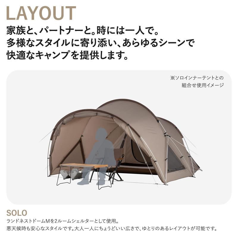 スノーピーク ランドネストドームMソロインナーテント snowpeak スノーピーク ランドネストドームMソロインナーテント snowpeak