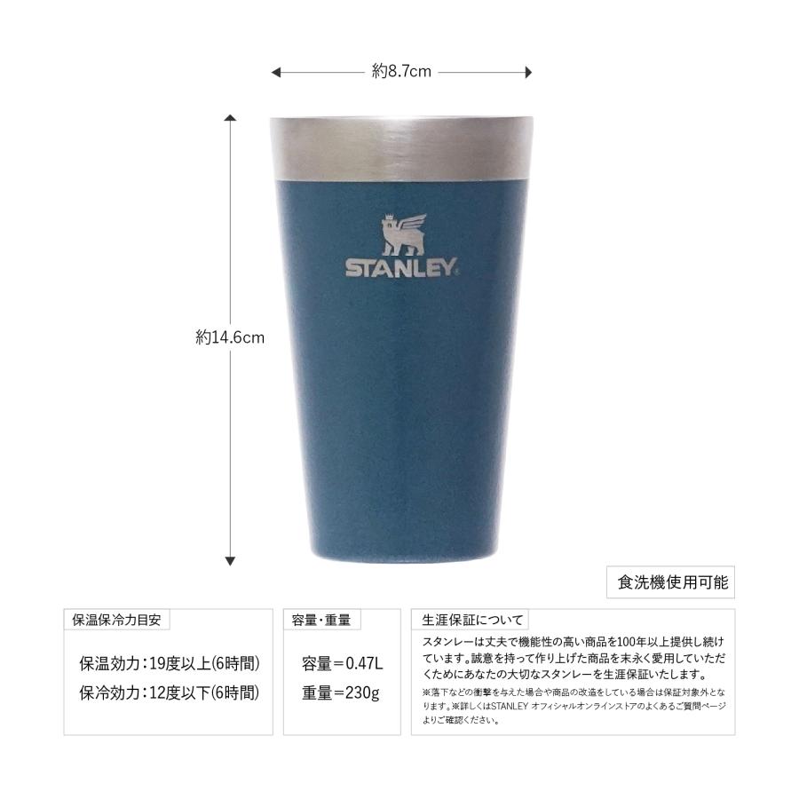 カップ スタンレー スタッキング真空パイント 0.47L ハンマートーンレイクブルー｜naturum-outdoor｜08