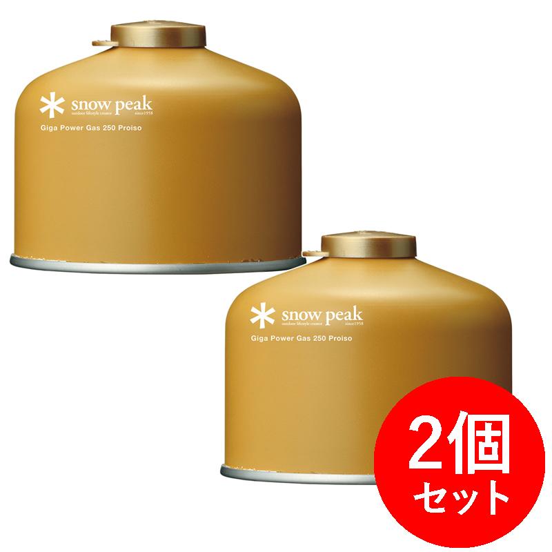snow peak（スノーピーク） ガス燃料 ギガパワーガス250プロイソ×2 2点