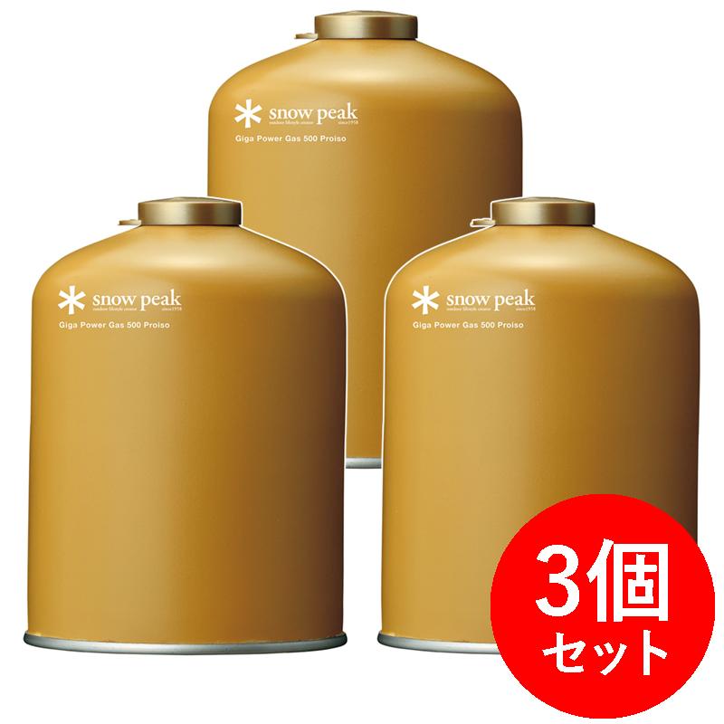  peakギガパワーセット総額37000円以上 snow peak（スノーピーク） 7/1まで全品+P5% ガス燃料 ギガパワーガス