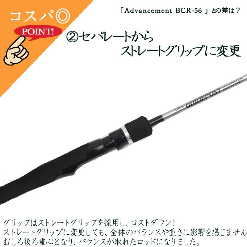 アジングロッド 34 ナチュラム限定 ガイドポスト LHR-56｜naturum-outdoor｜04