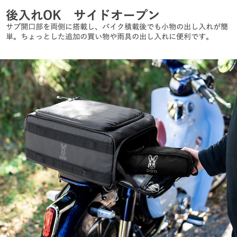 キャンプ設営用具 DOD HAKOCCHAHAKO(20) /ハコッチャハコ(20) ブラック｜naturum-outdoor｜06