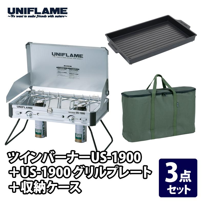 ユニフレーム　ツーバーナーセット UNIFLAME（ユニフレーム） ツーバーナー ツインバーナー US-1900+US