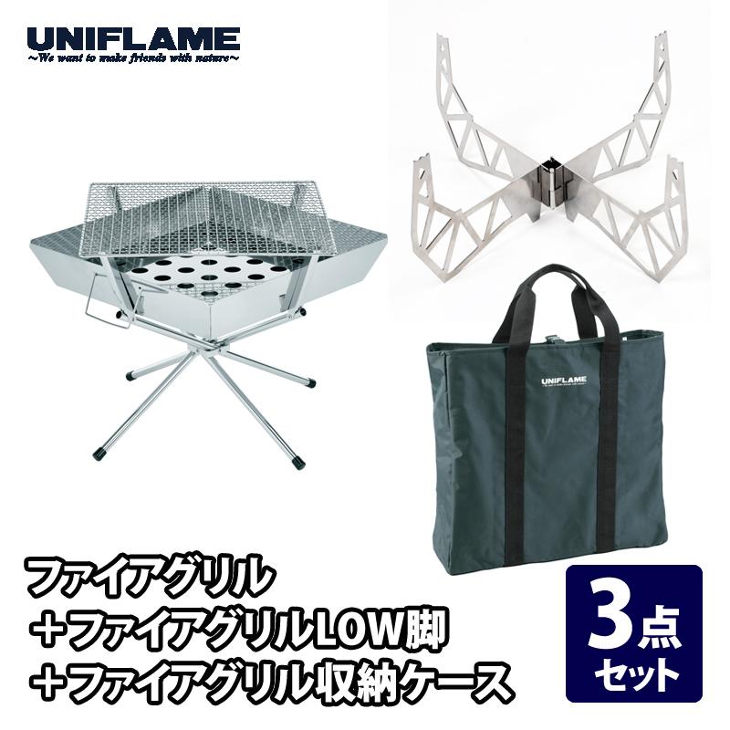 UNIFLAME（ユニフレーム） BBQ・七輪・焚火台 ファイアグリル+ファイア
