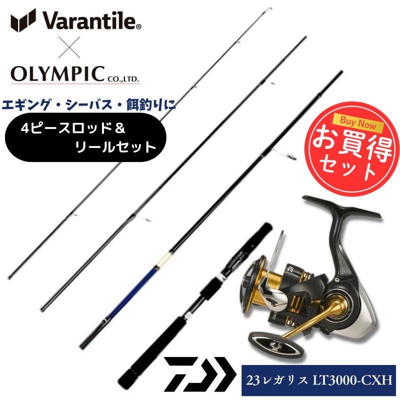 ナチュラム シーバスロッド ミドルゲームMGS-864ML-T+23レガリス