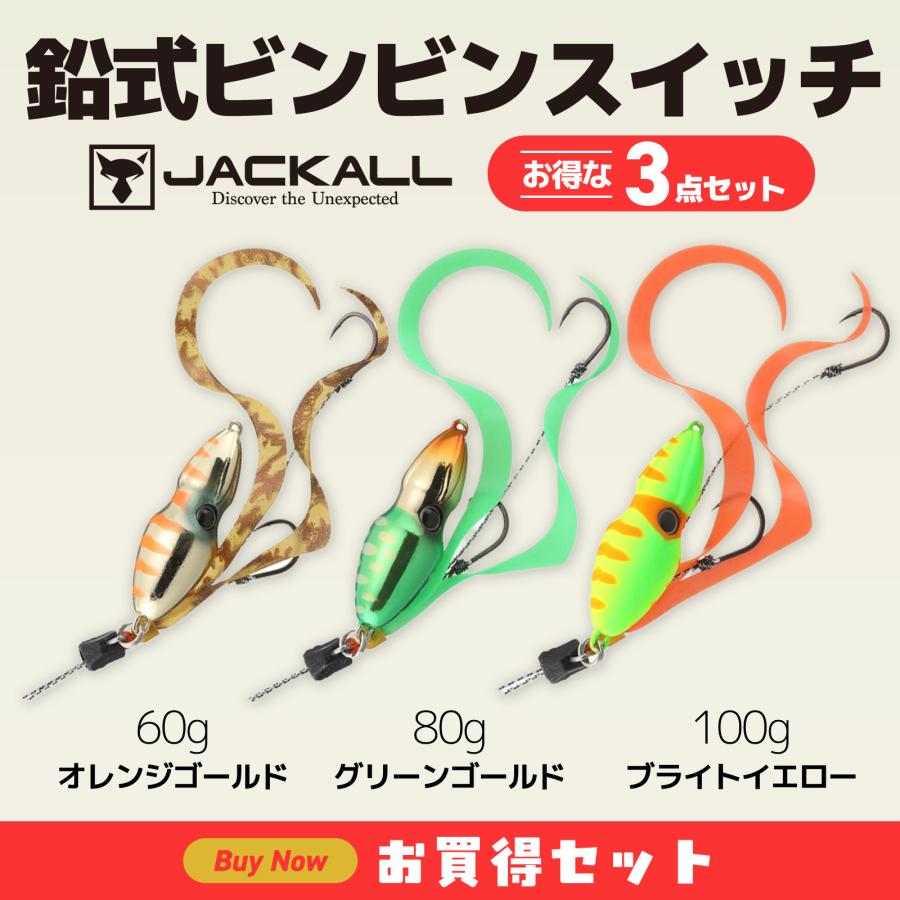 ジャッカルビンビンスウィッチ　タイラバセット JACKALL ジャッカル/JACKALL 鉛式ビンビンスイッチ スペアラバー