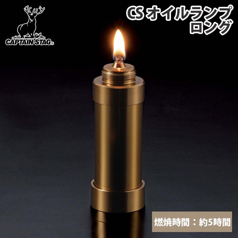 5/30-6/1は全品+P5% アウトドアランタン キャプテンスタッグ 2個セット