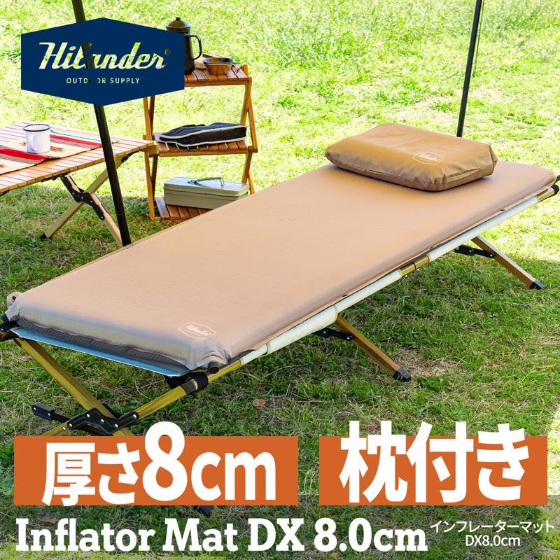 Hilander（ハイランダー） アウトドアマット お得なセット